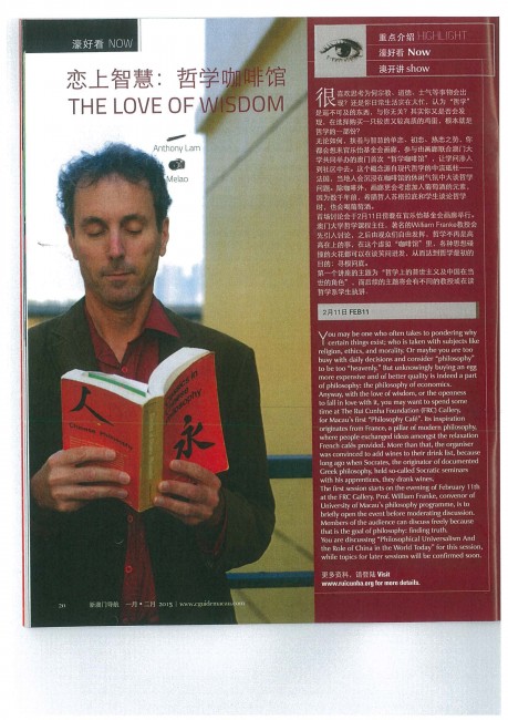 Love of Wisdom poster