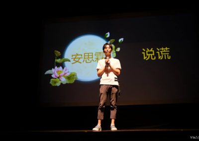 VUCSSA_Moon_Festival_2018_32