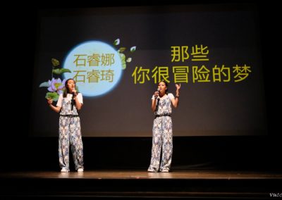 VUCSSA_Moon_Festival_2018_39