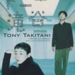 Tony-Takitani-150×150