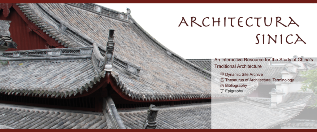 Depiction of a roof on a traditional Chinese building accompanied by the project title, Architectura Sinica