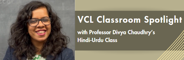 VCL Classroom Spotlight