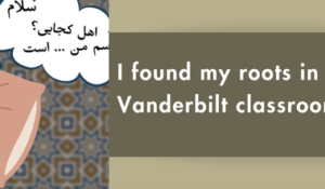 The Vanderbilt Hustler: I found my roots in a Vanderbilt classroom