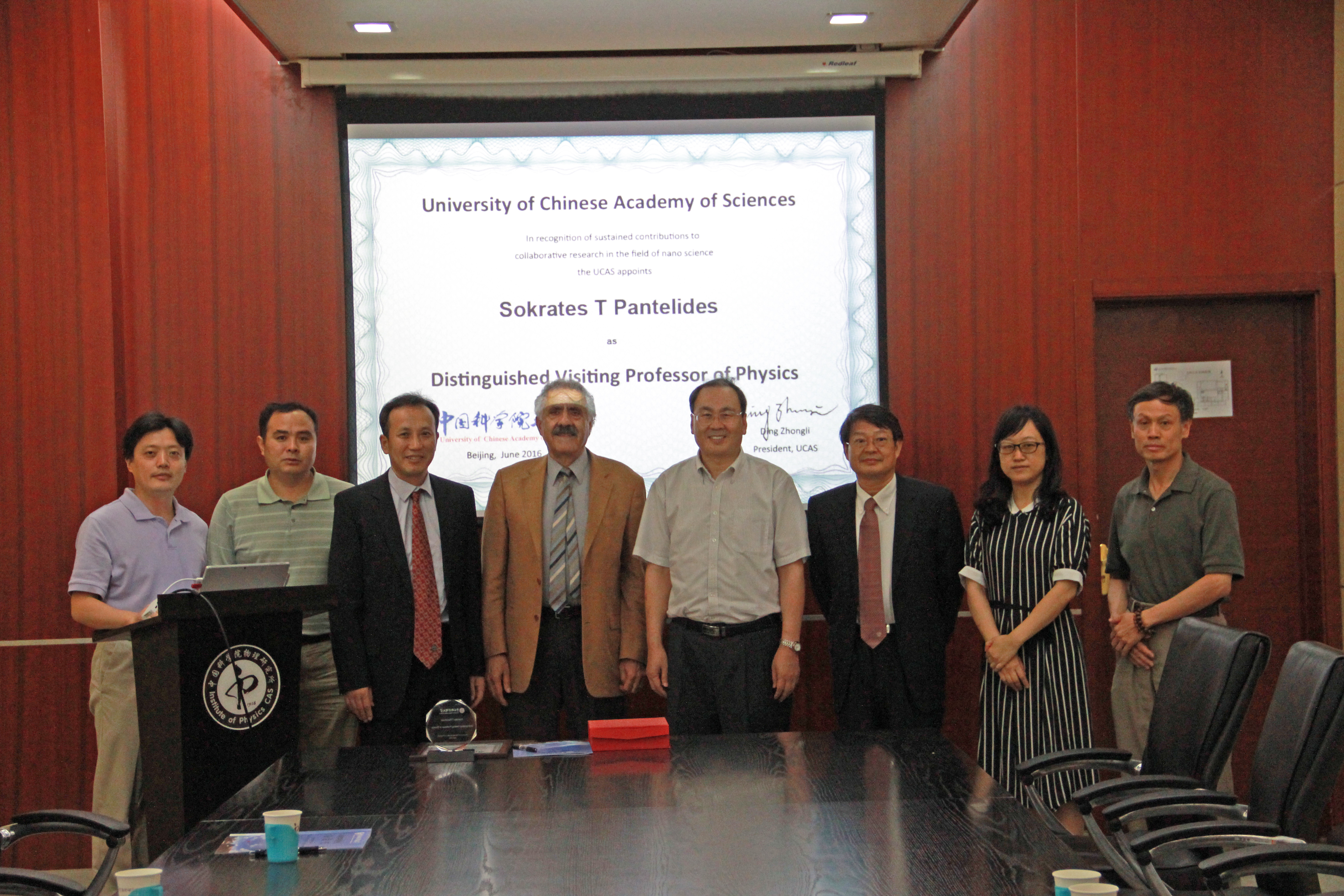 Professor Pantelides, The University Vice President and senior collaborators in Beijing.