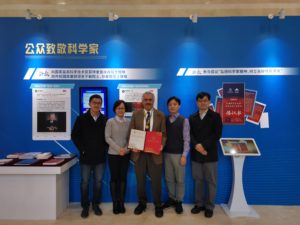 Professor Pantelides is pictures here with his collaborators after the award ceremony at the Chinese Academy of Sciences (CA) on January 16, 2020.