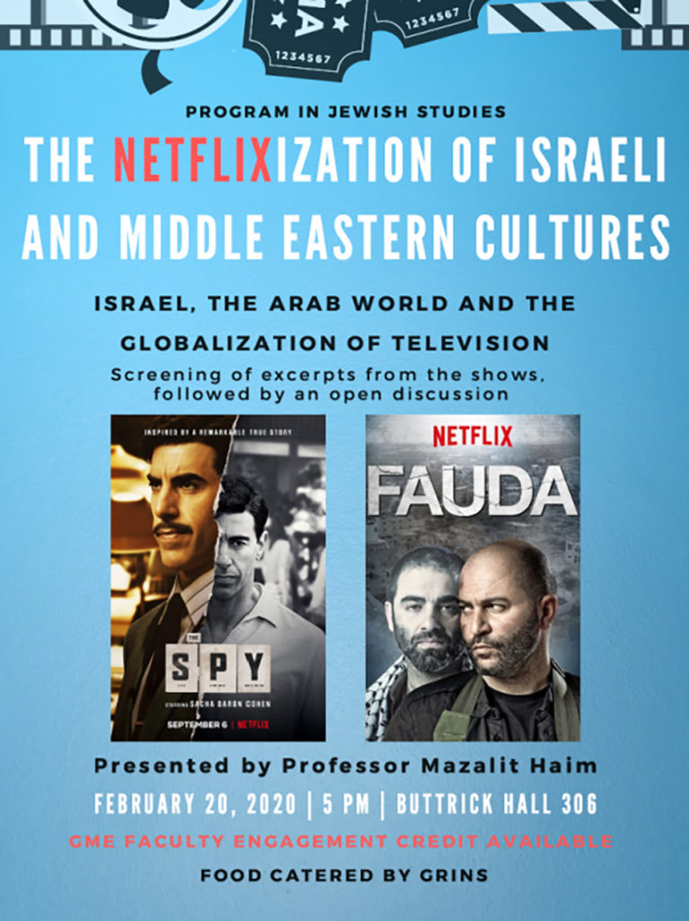 israeli shows on netflix 2020