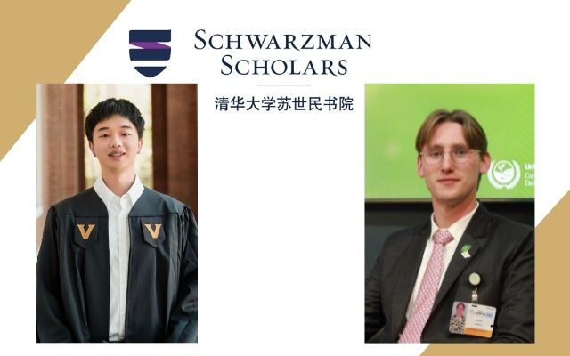 Vanderbilt University