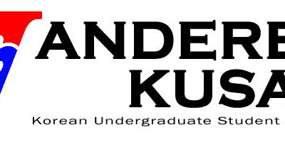 Korean Undergraduate Students Association (KUSA)
