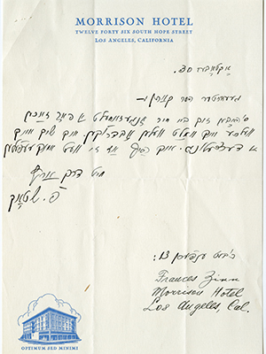 a letter, handwritten in Yiddish, on white stationery; blue text at the top reads "Morrison Hotel, Twelve Forty Six South Hope Street, Los Angeles, California"; bottom left corner shows a blue image of a multi-story building with the motto "Optimum Sed Minimi"