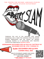 Flyer for the JS Poetry Slam - A red lipped mouth yells into a microphone surrounded by event information, which can be found in the main body of the post